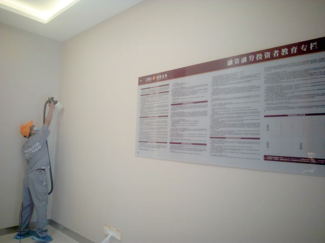 墻面重點(diǎn)施工 墻面重點(diǎn)施工