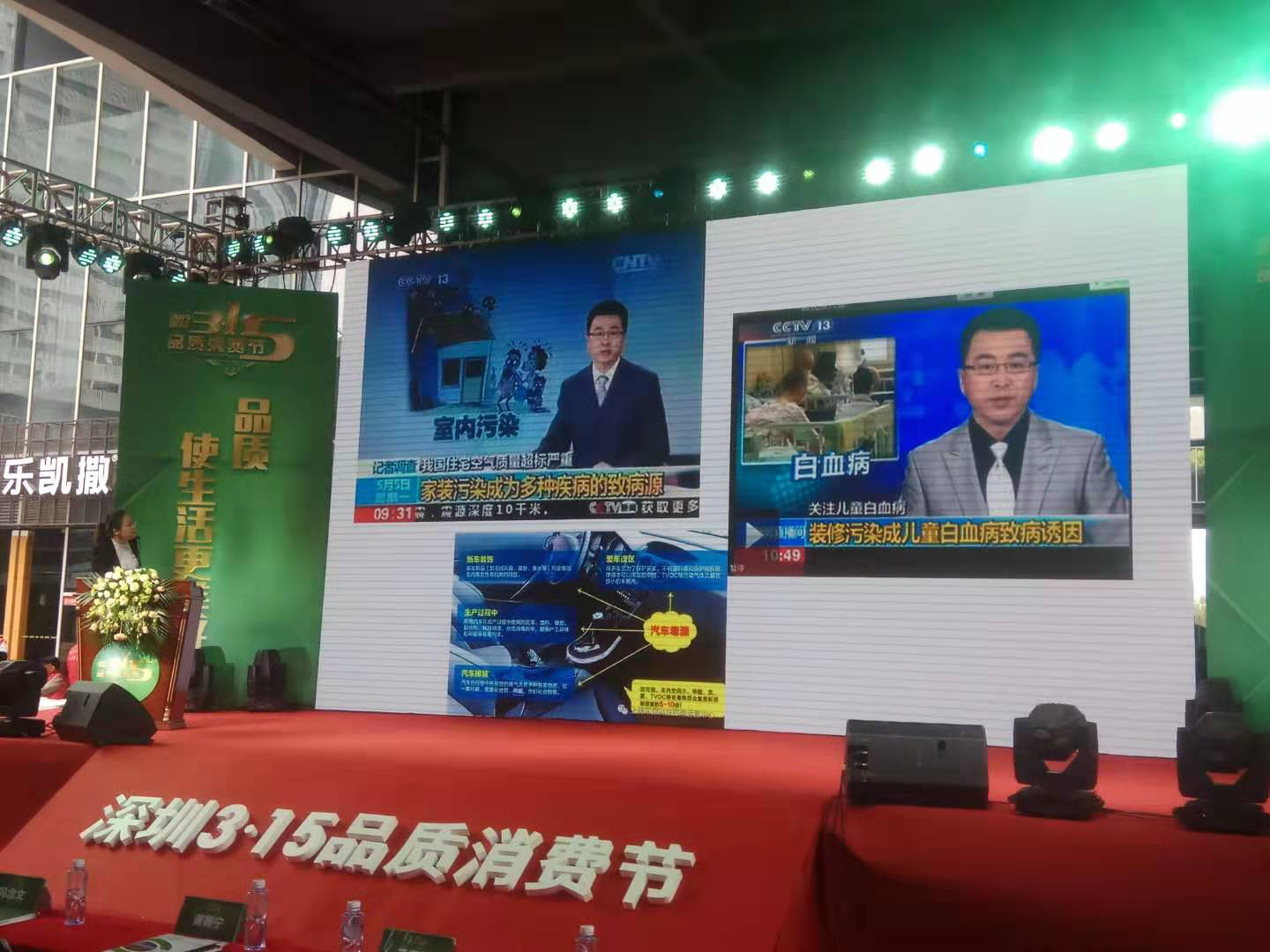 除甲醛產(chǎn)品亂象從何而來？標準不規(guī)范是硬傷