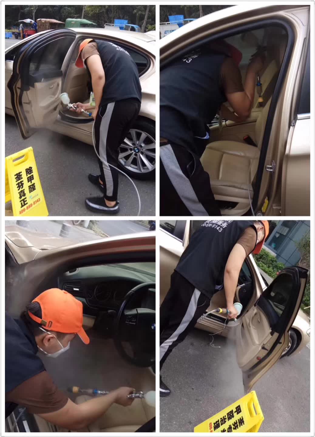 車內(nèi)噴涂施工細(xì)節(jié) 車內(nèi)噴涂施工細(xì)節(jié)