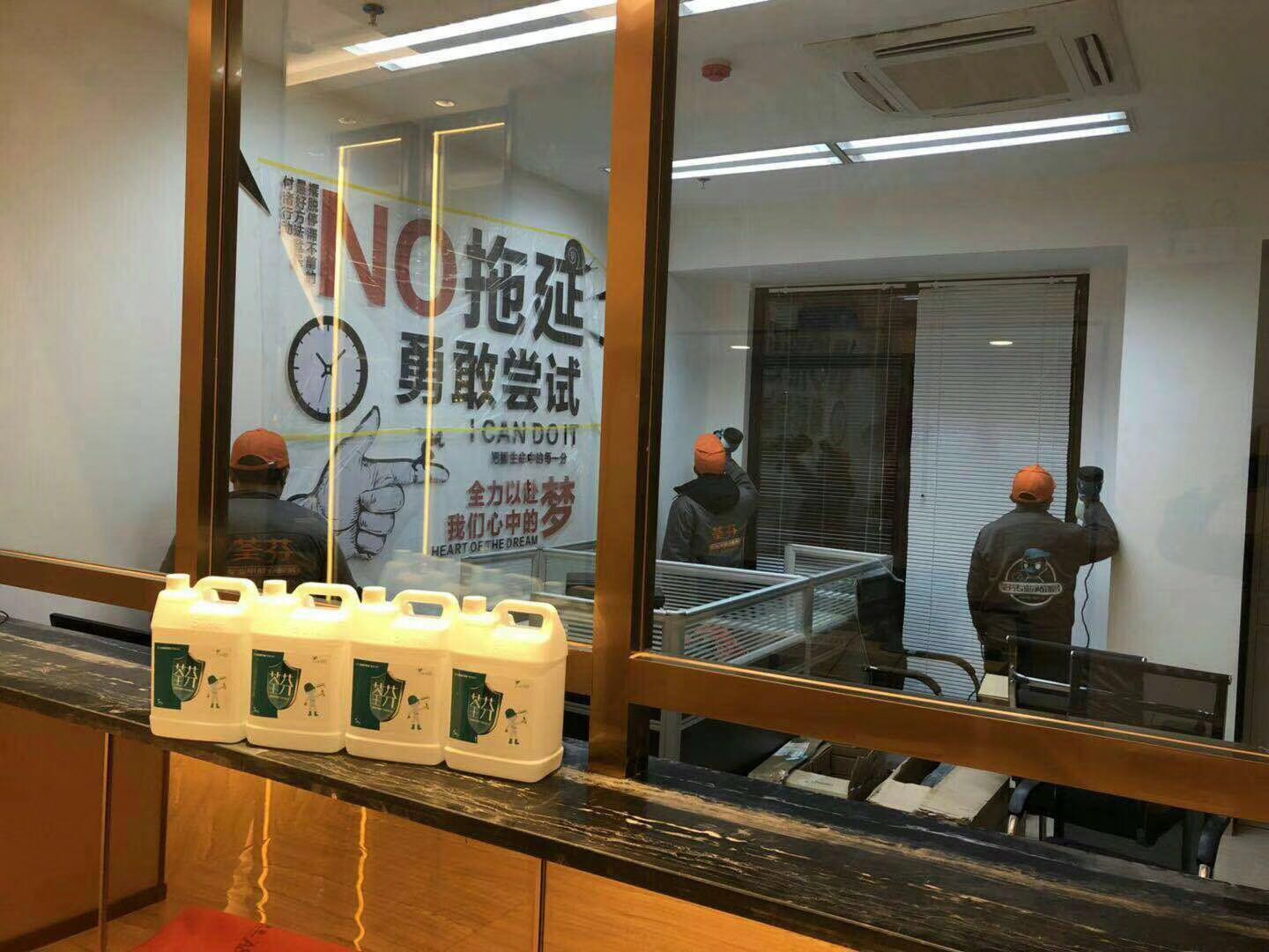 辦公區(qū)域墻面全方位噴涂施工治理 辦公區(qū)域墻面全方位噴涂施工治理