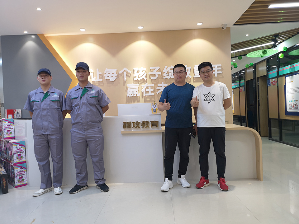 用戶非常滿意施工服務(wù) 用戶非常滿意施工服務(wù)