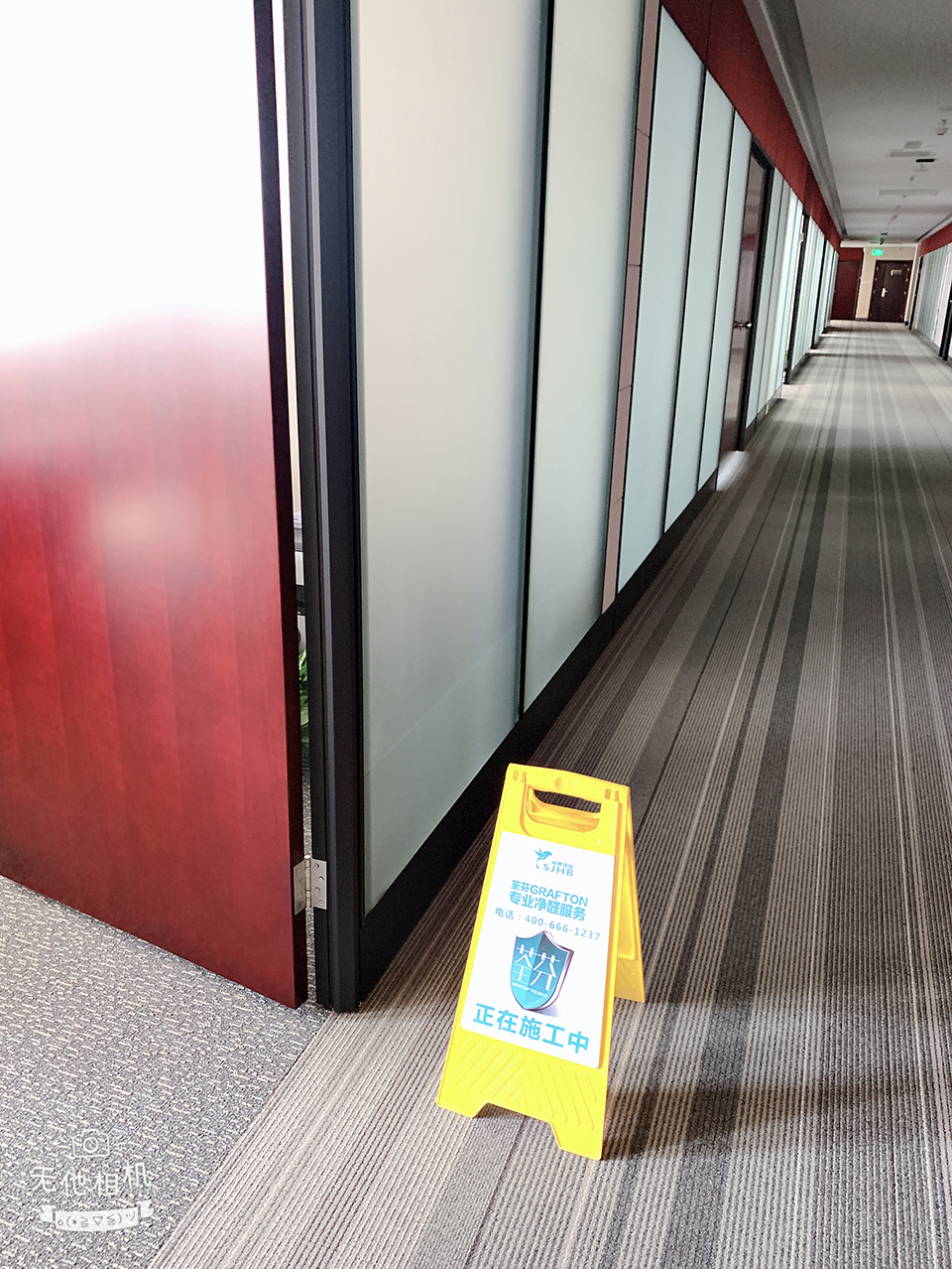 正在除甲醛施工溫馨提醒 正在除甲醛施工溫馨提醒