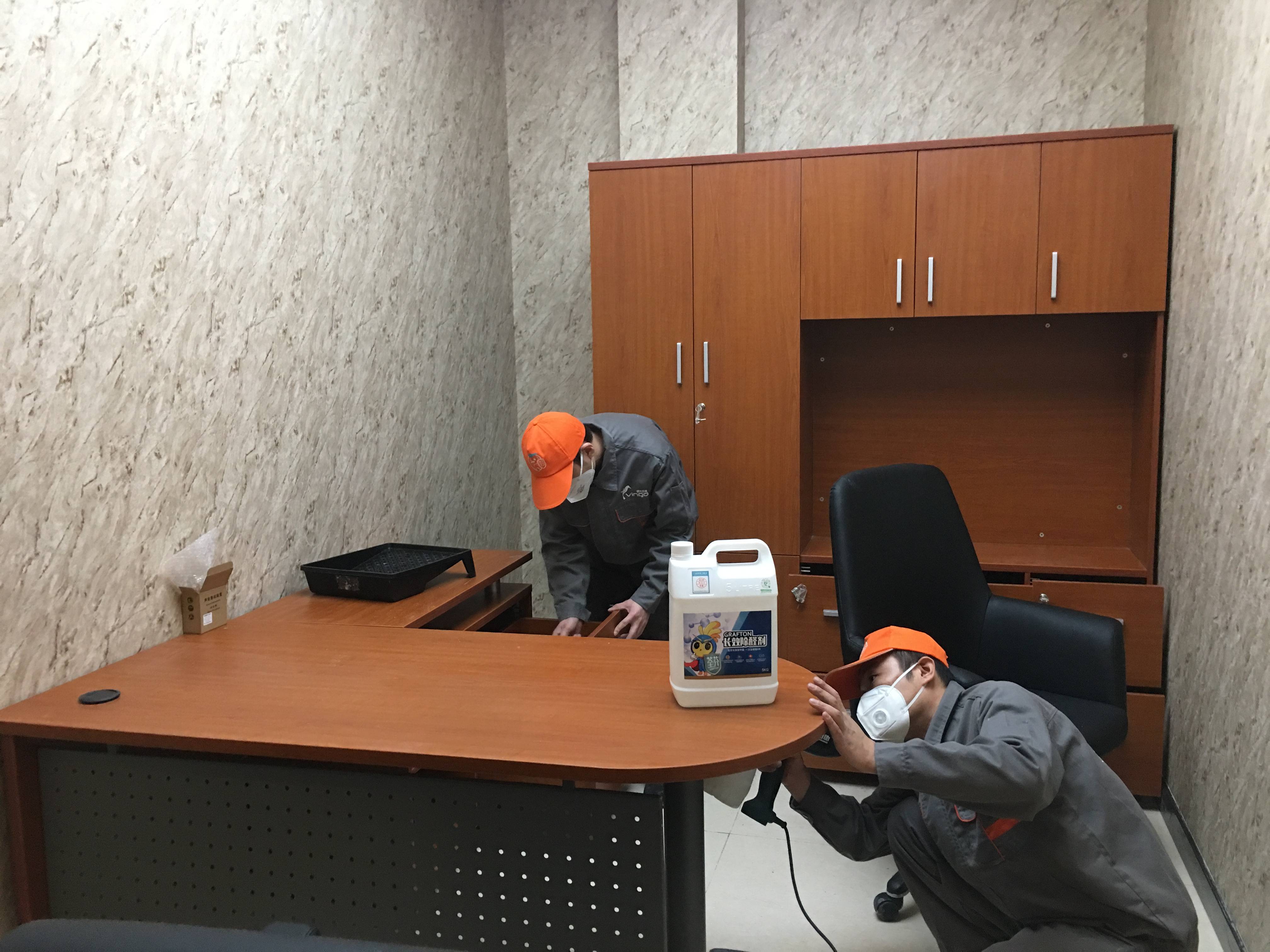 銀行會(huì)議室桌椅全方位噴涂治理甲醛 銀行會(huì)議室桌椅全方位噴涂治理甲醛