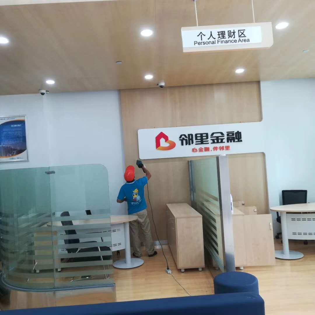 銀行接待室除甲醛施工 銀行接待室除甲醛施工