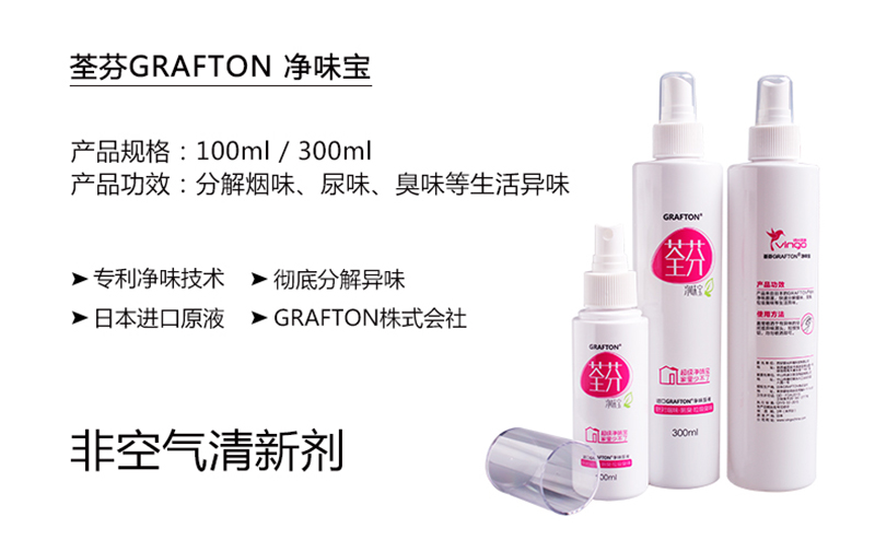 荃芬凈味寶外觀 荃芬凈味寶外觀