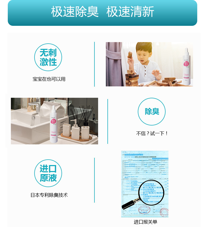 荃芬凈味寶日本進口產(chǎn)品 荃芬凈味寶日本進口產(chǎn)品