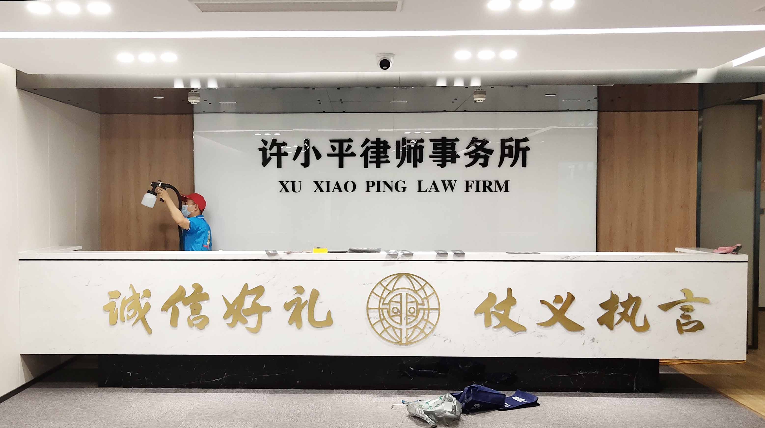 形象墻前臺施工除甲醛治理 形象墻前臺施工除甲醛治理