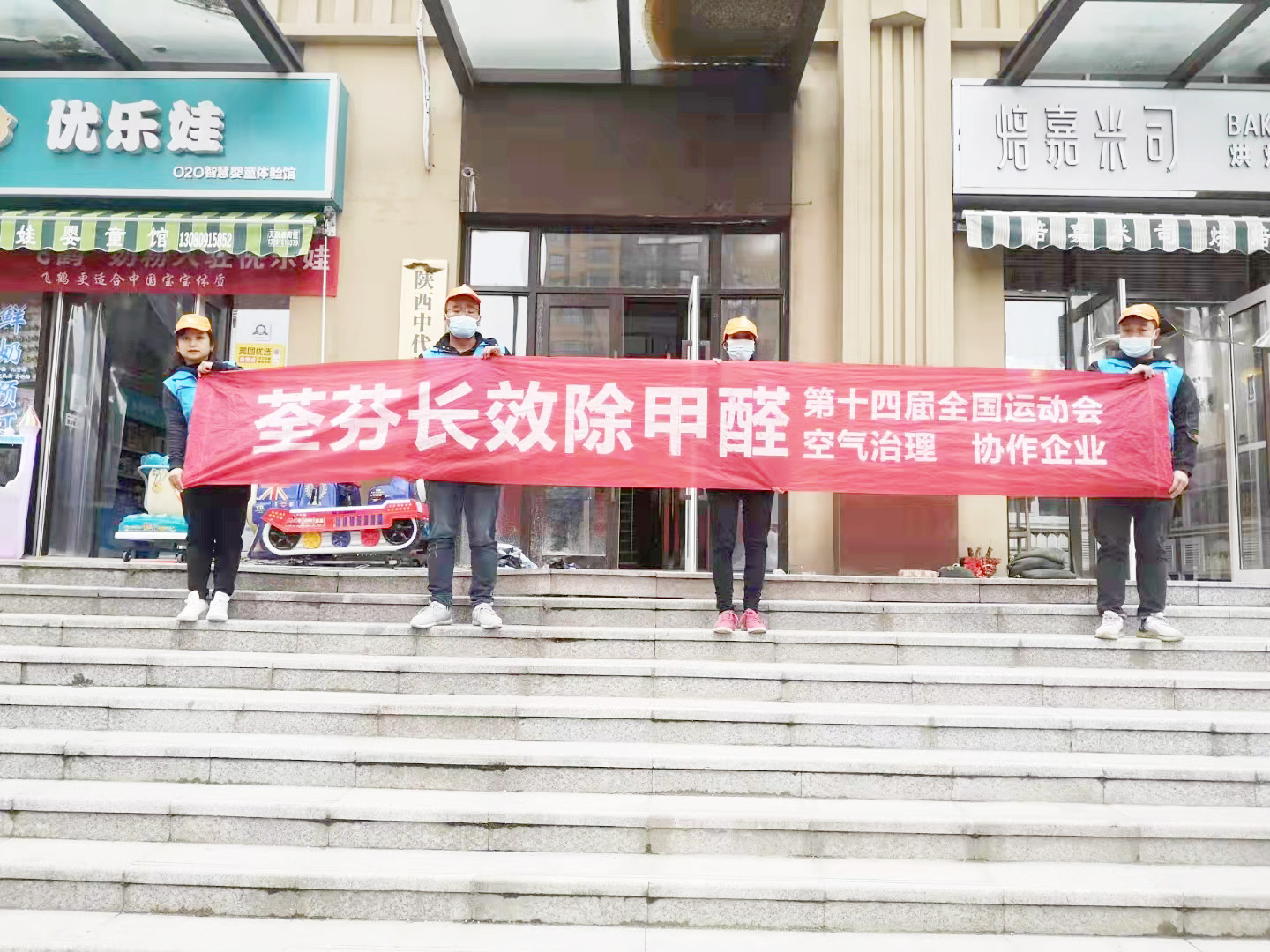 荃芬十四運協(xié)作企業(yè)幼兒園施工人員 荃芬十四運協(xié)作企業(yè)幼兒園施工人員