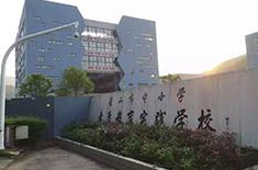 寧波舟山素質(zhì)教育學(xué)校除甲醛施工案例