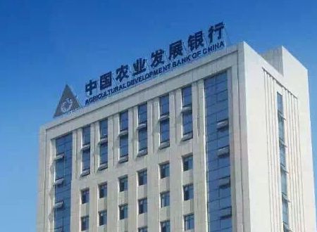 中國(guó)農(nóng)業(yè)發(fā)展銀行荃芬除甲醛施工