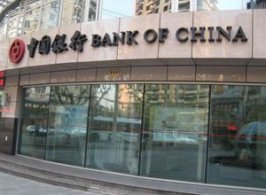 貴陽(yáng)市中國(guó)銀行荃芬除甲醛施工案例