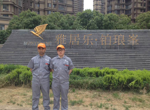 雅居樂(lè)鉑瑯峯小區(qū)除甲醛施工案例