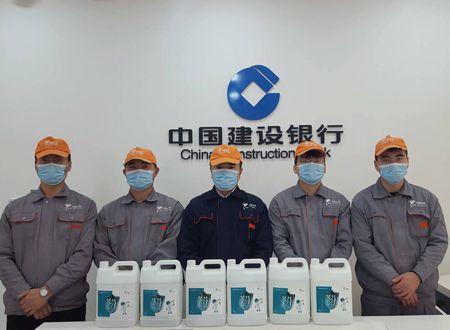 中國(guó)建設(shè)銀行長(zhǎng)江支行荃芬除甲醛施工
