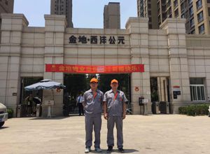 金地西灃公元小區(qū)荃芬除甲醛施工案例