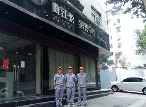 曲江悅小區(qū)荃芬除甲醛施工案例