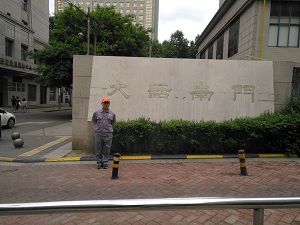 大話南門(mén)小區(qū)荃芬除甲醛施工案例