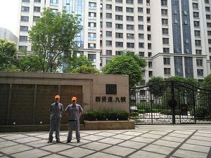 群賢道九號(hào)荃芬除甲醛施工案例