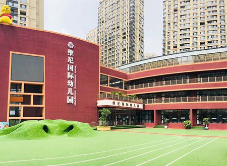 維尼國際幼兒園除甲醛施工