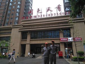 國(guó)色天香除甲醛施工案例