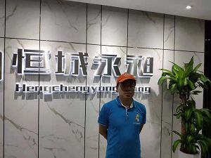 恒誠(chéng)永旭辦公室除甲醛施工案例