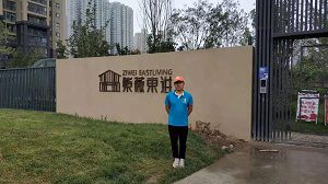 紫薇東進2期除甲醛施工案例