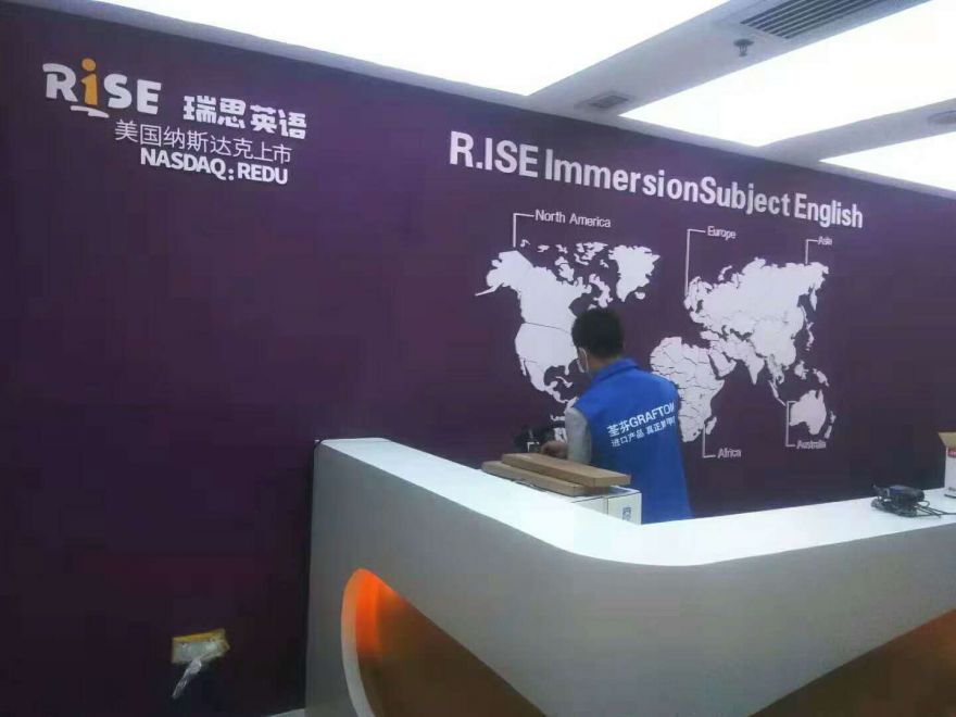 中山瑞思學科英語學校除甲醛施工案例