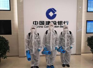 遼寧銀行系統(tǒng)消毒殺菌公益行動(dòng)