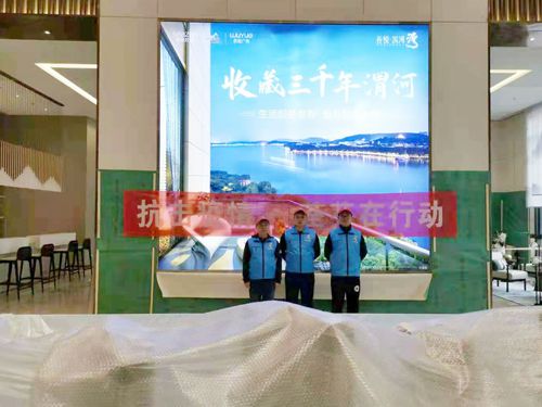 吾悅濱河灣售樓部辦公室除甲醛施工