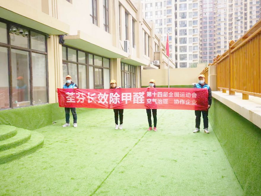 愛(ài)之諾幼兒園除甲醛施工案例