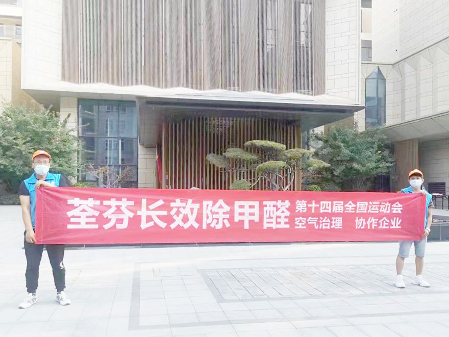 白樺林溪荃芬除甲醛施工