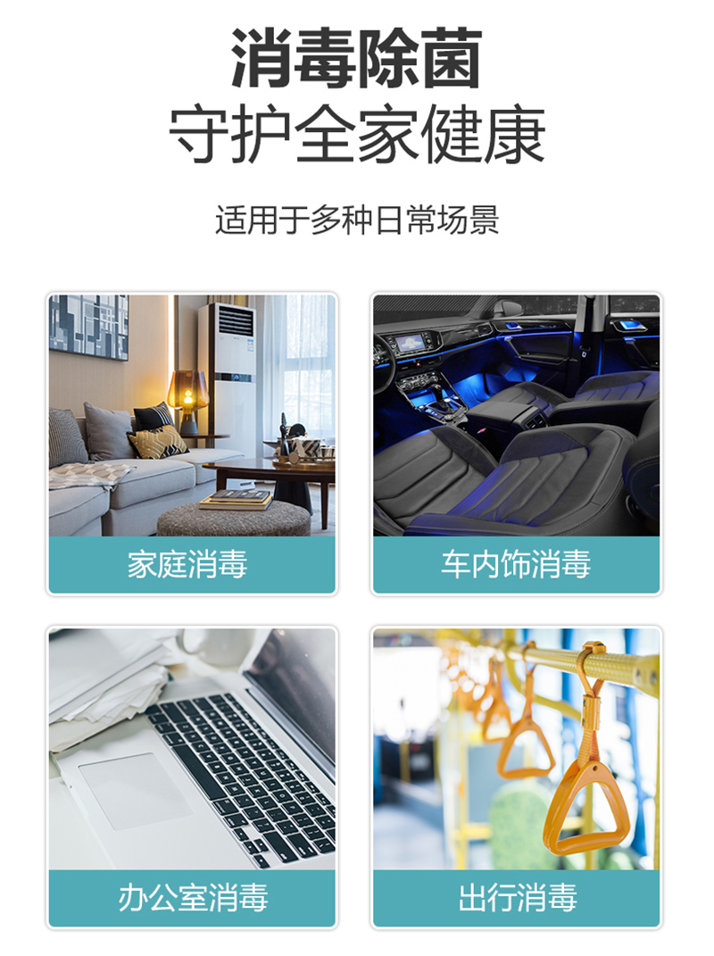 荃芬手指消毒液守護全家健康 荃芬手指消毒液守護全家健康