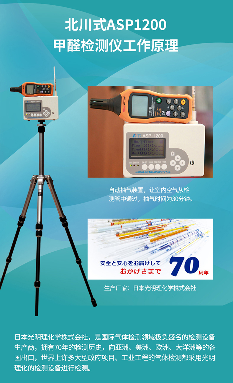 ASP-1200工作原理 ASP-1200工作原理